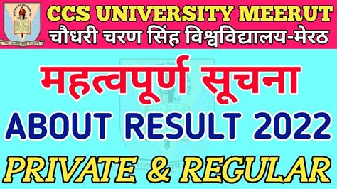 ccs university result 2022.